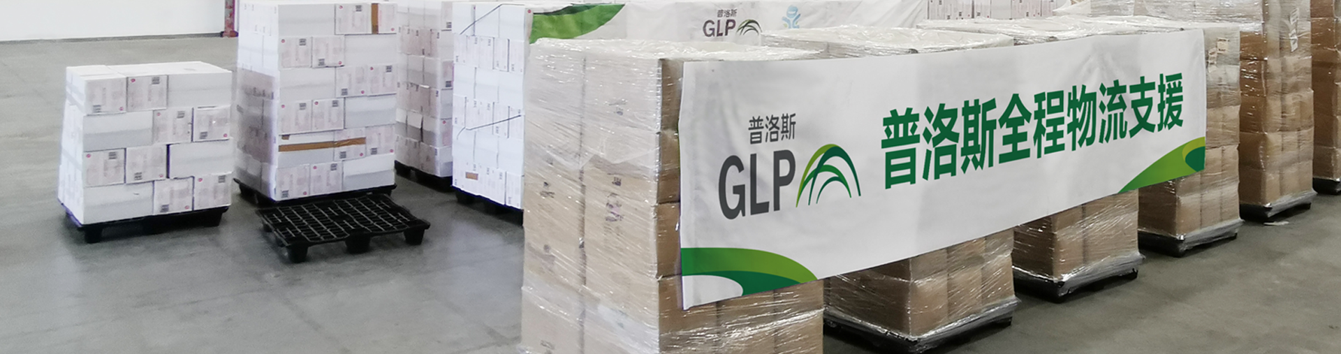 环境·社会·治理（ESG）项目|社会-支援抗疫一线